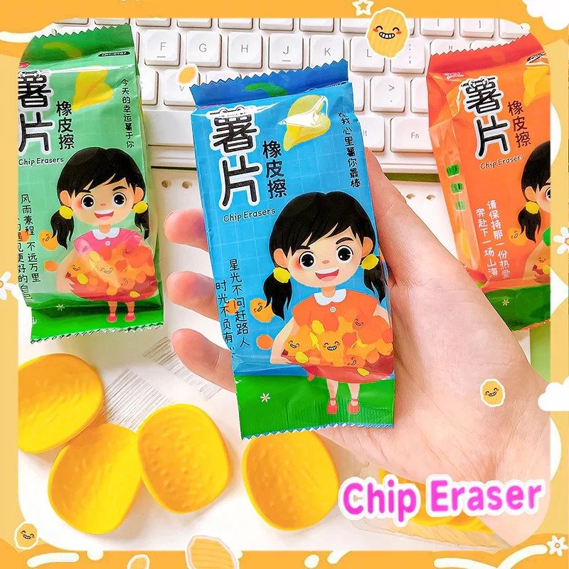 Potato Chips Eraser