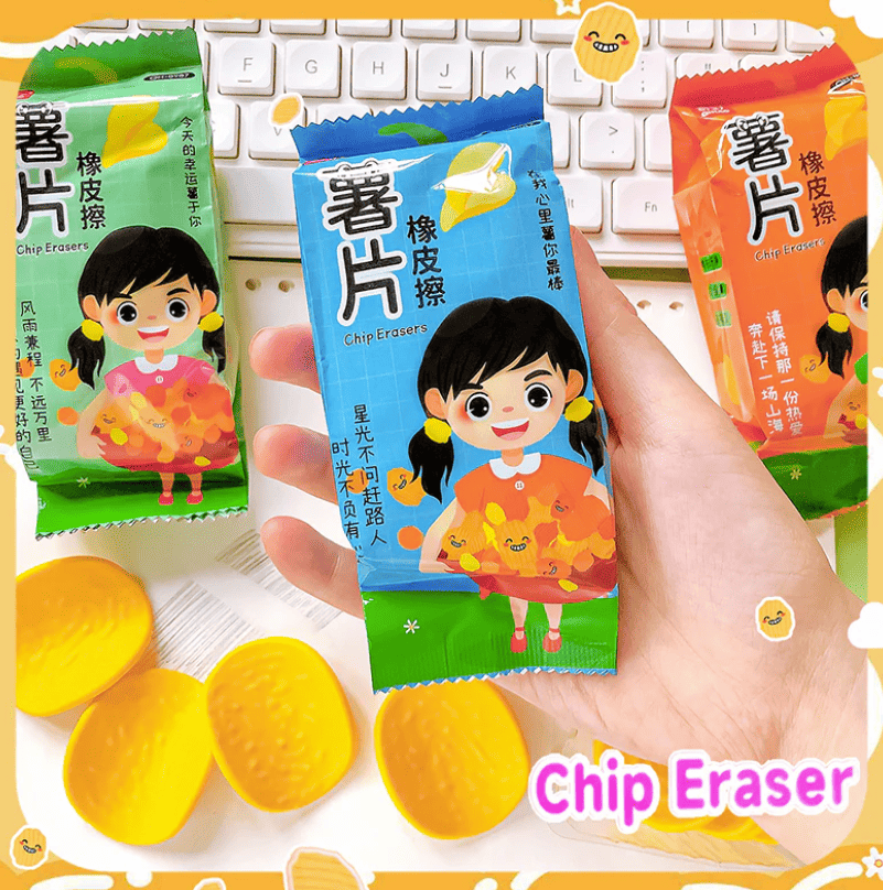 Potato Chips Eraser