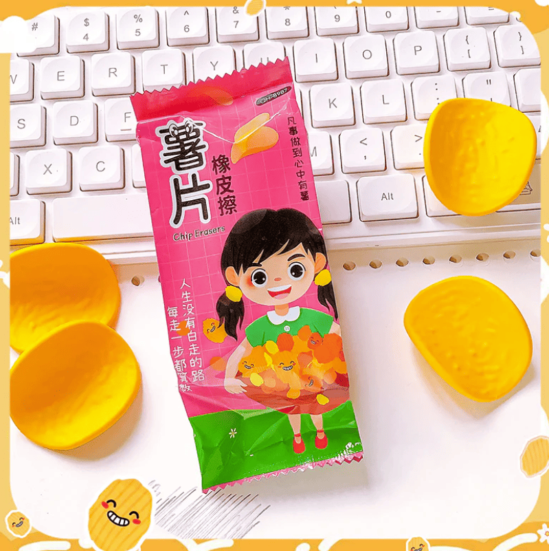 Potato Chips Eraser